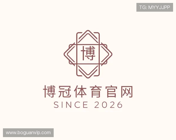 介绍博冠体育官网